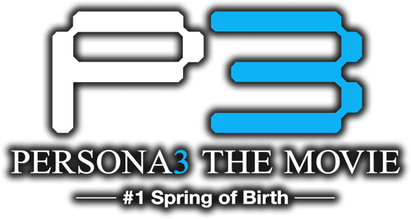 PERSONA3 THE MOVIE #1 Spring of Birth