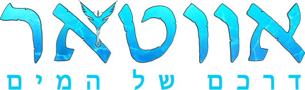 אווטאר: דרכם של המים