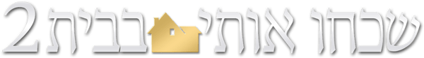 שכחו אותי בבית 2: אבוד בניו יורק