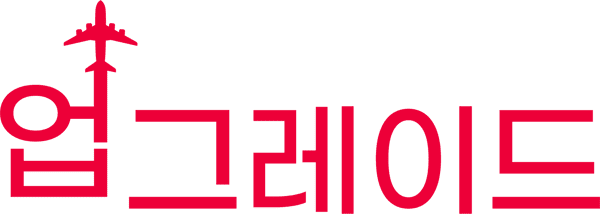업그레이드