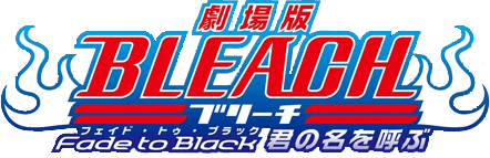 Bleach the Movie: Fade to Black