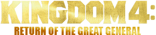 Kingdom: Return of the Great General
