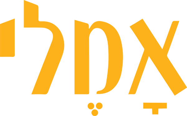 אמלי