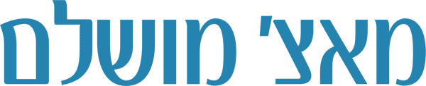 מאצ' מושלם