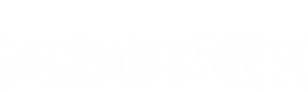 Mizerové II