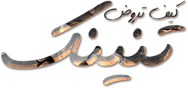 كيف تروض تنينك