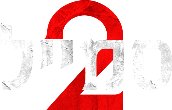 סמייל 2