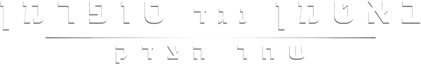 באטמן נגד סופרמן: שחר הצדק