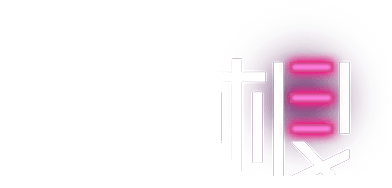 人工殺姬