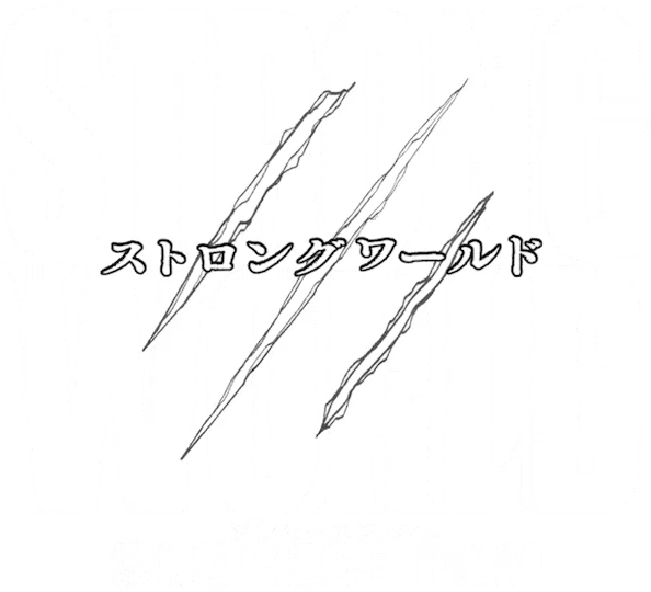 One Piece Film: Strong World