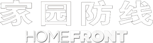反毒戰警