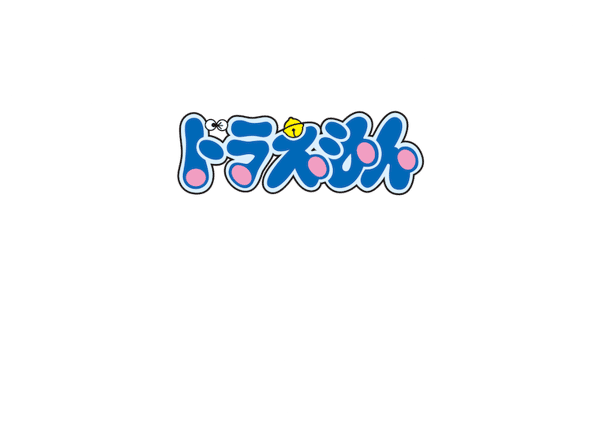 Stand by Me Doraemon 2