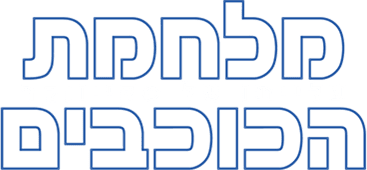 מלחמת הכוכבים 9: עלייתו של סקייווקר