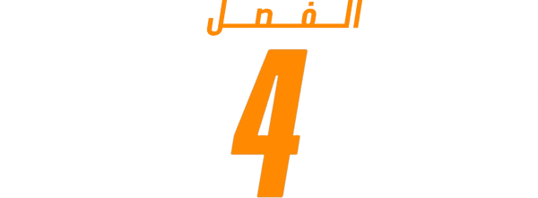 جون ويك - الفصل الرابع