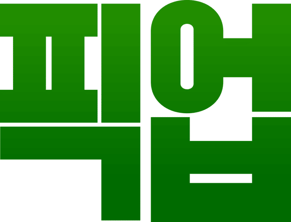 더 픽업
