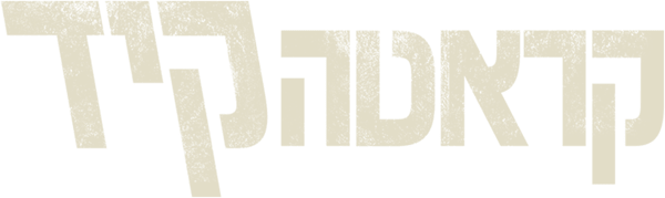 קראטה קיד