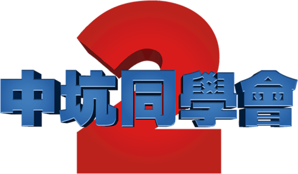 长大后 2