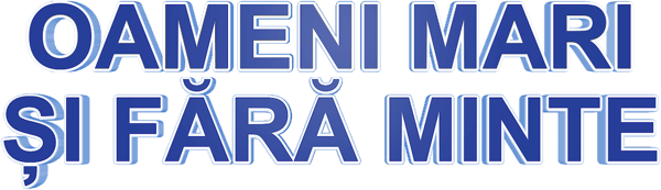 Oameni mari și fără minte
