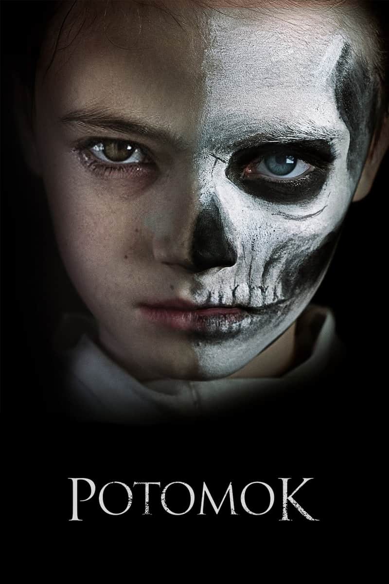 Potomok