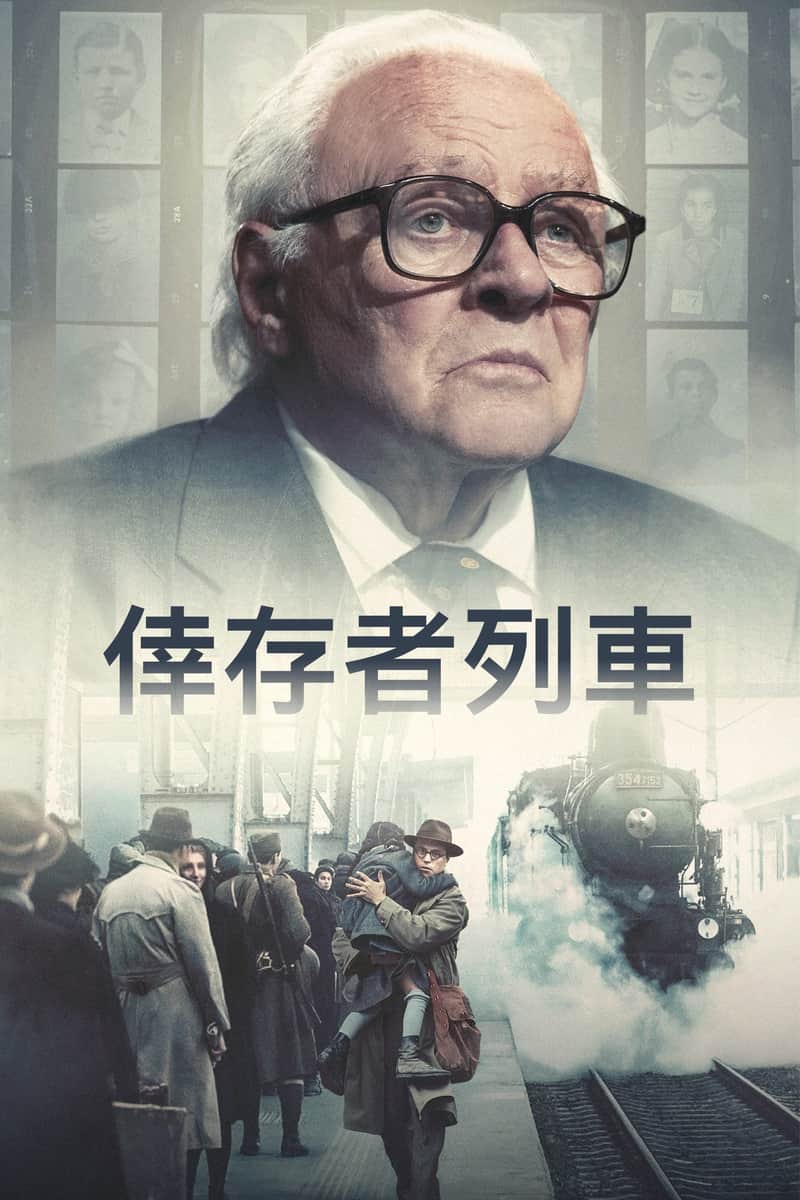 一生