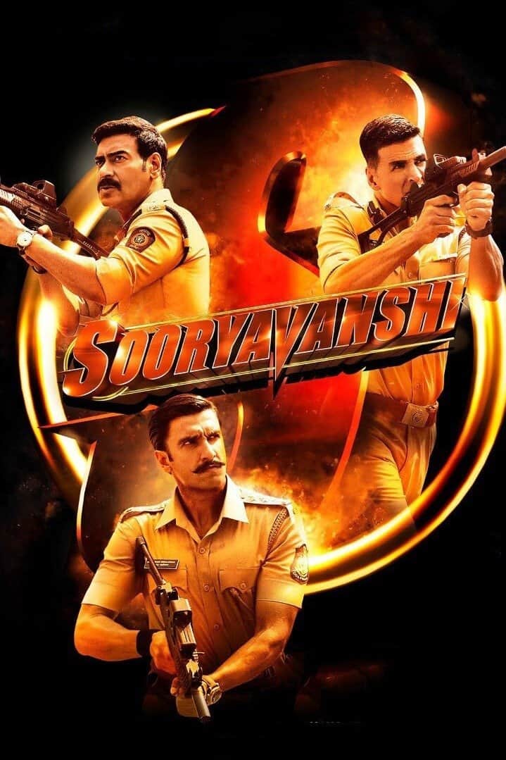 सूर्यवंशी