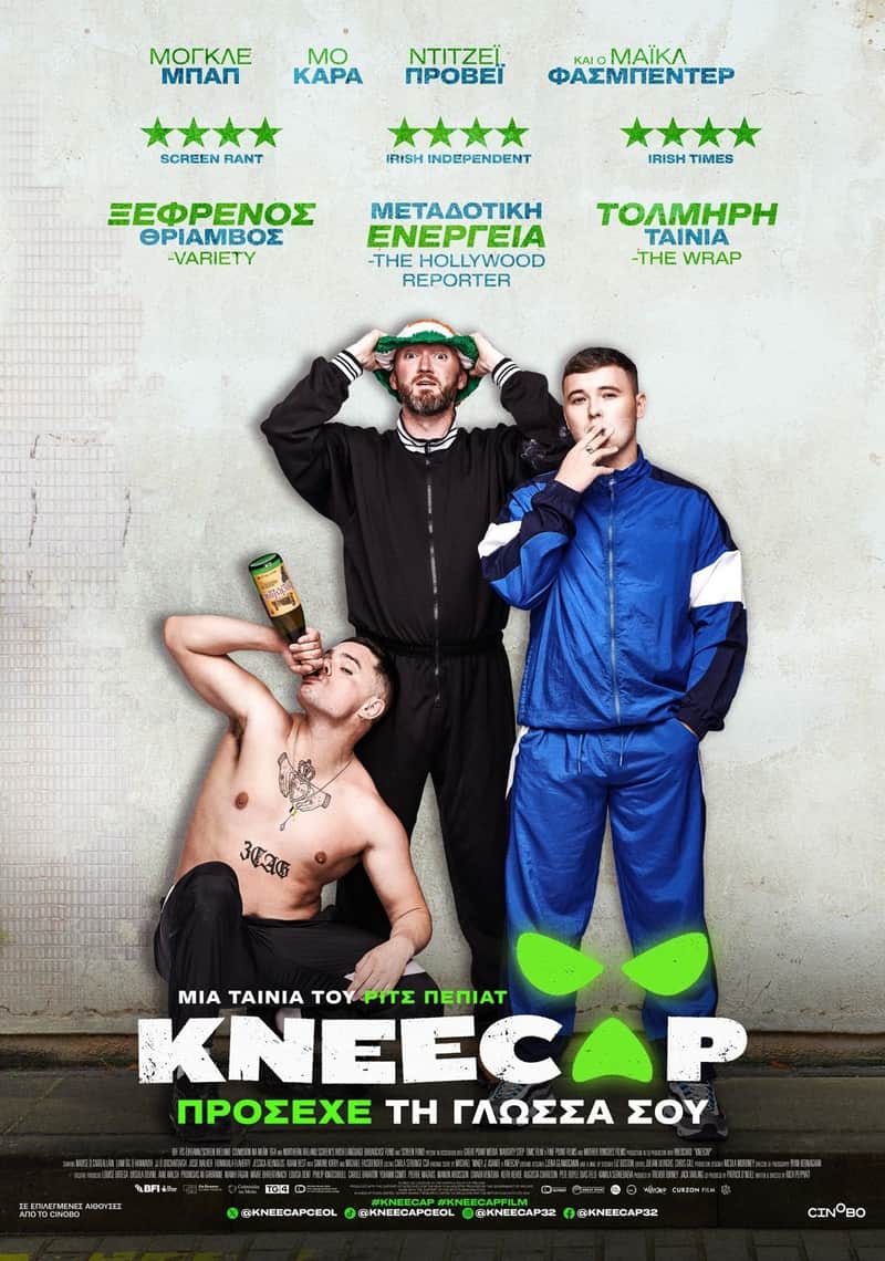 Kneecap