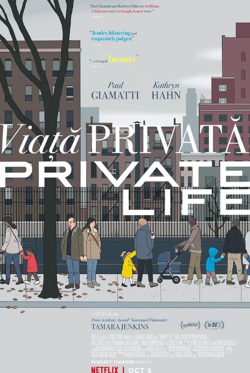 Viața privată
