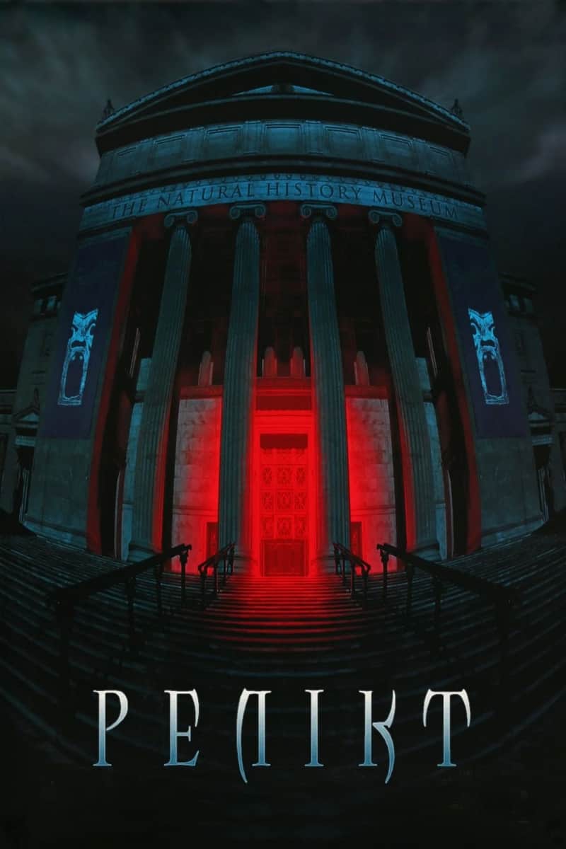 Релікт