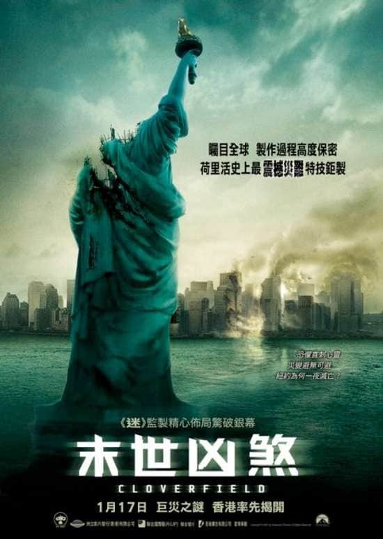科洛弗档案
