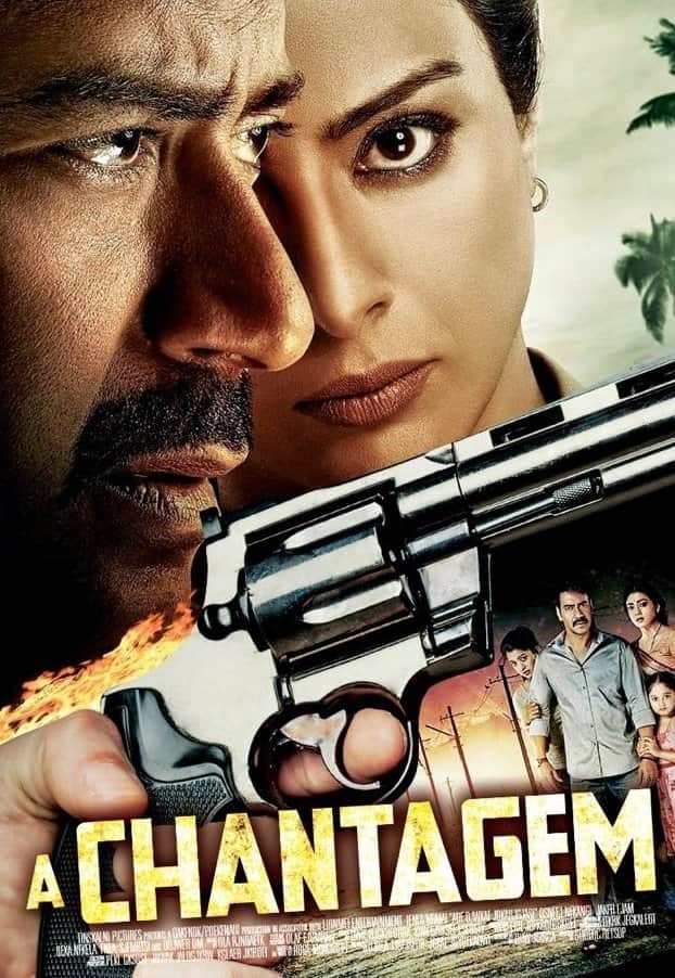 Drishyam