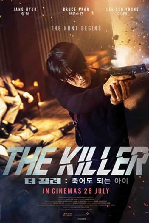 더 킬러: 죽어도 되는 아이