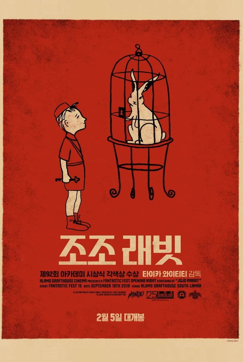조조 래빗