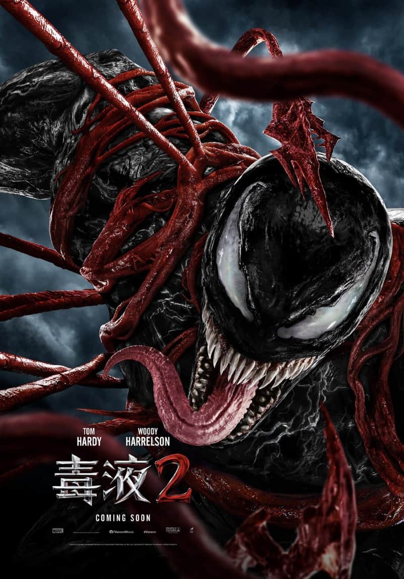 毒液2:屠杀开始