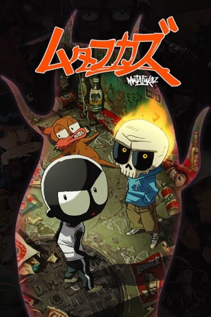 ムタフカズ -MUTAFUKAZ-