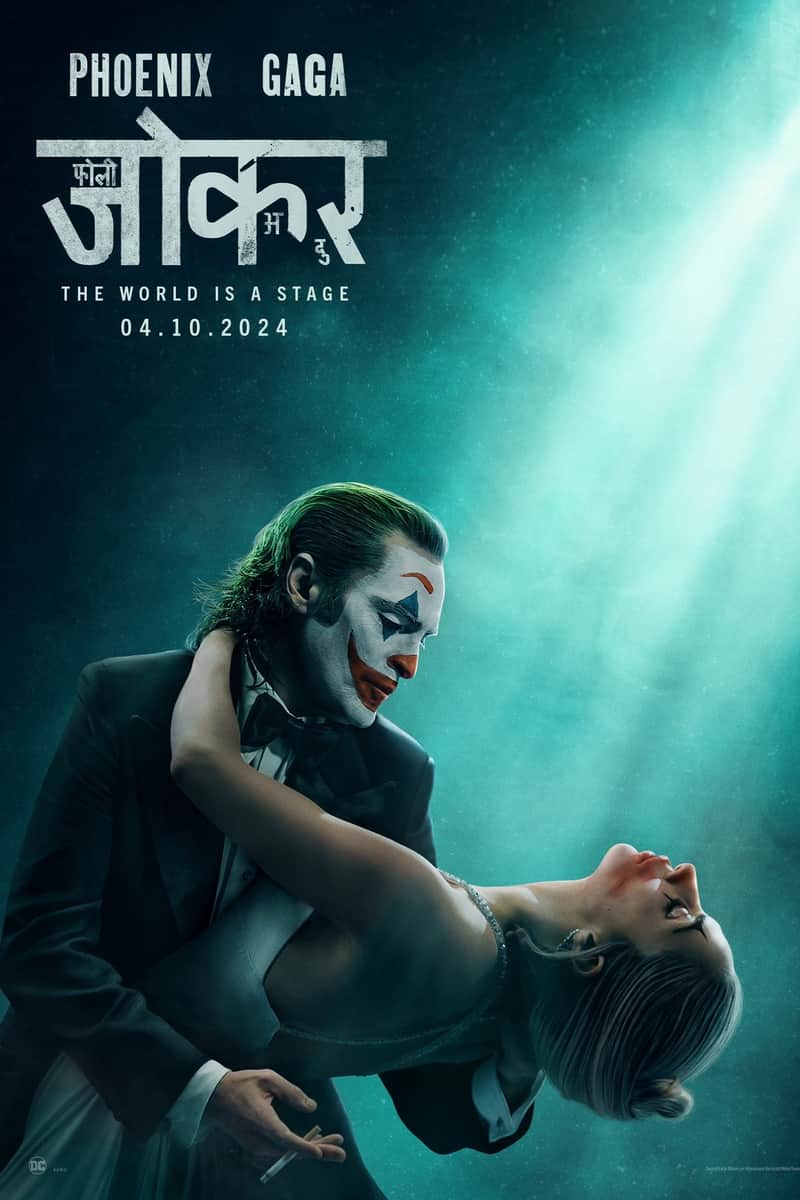 जोकर: फोली अ दु