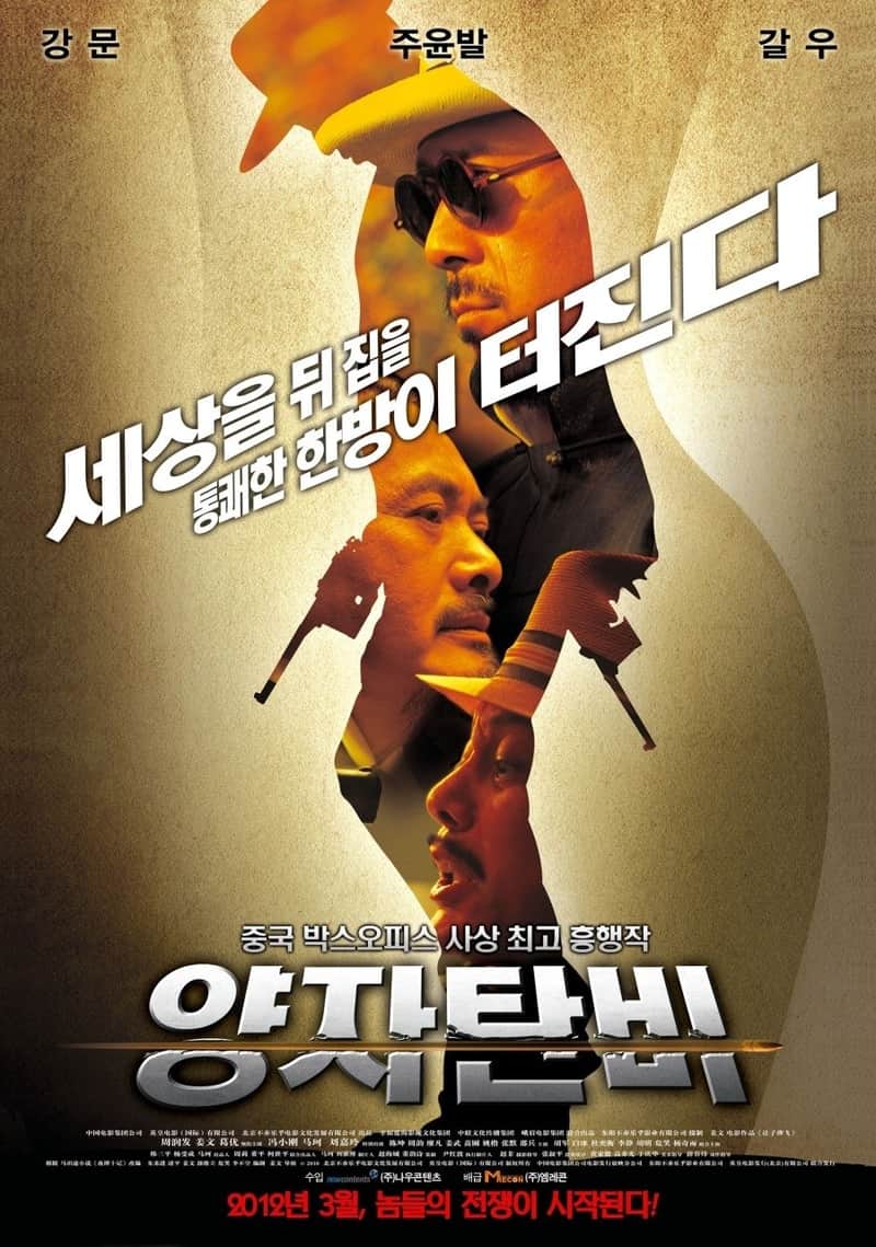양자탄비