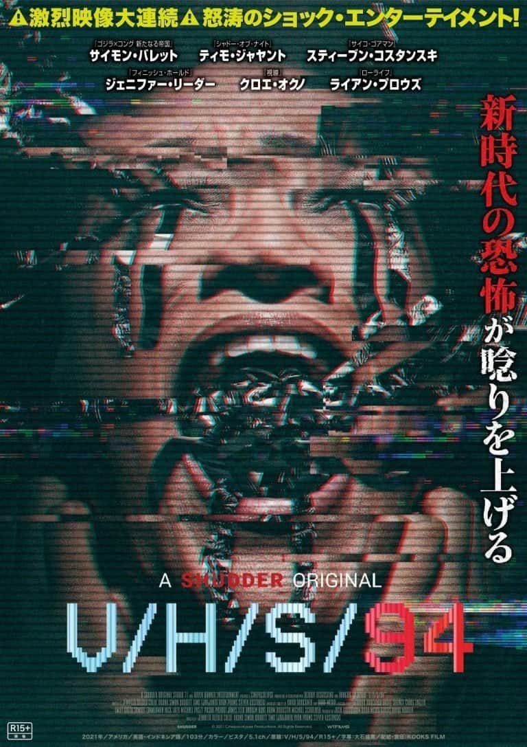 致命录像带:超越