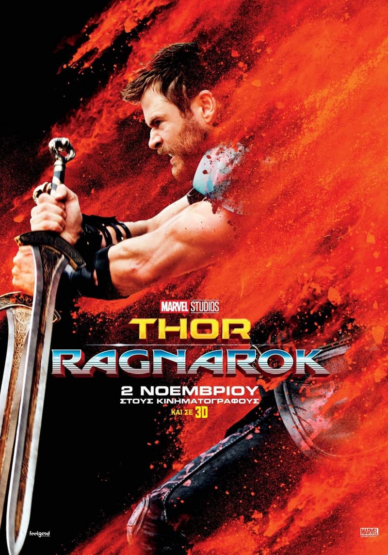 Thor: Ragnarok