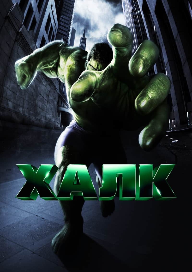 Галк