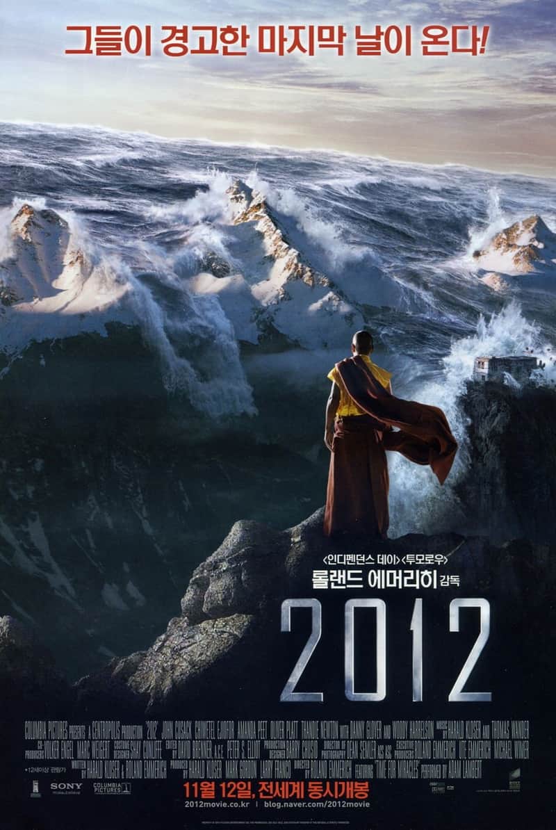 2012