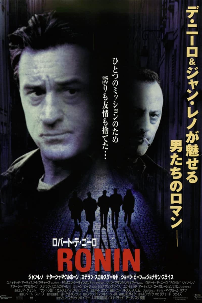 RONIN