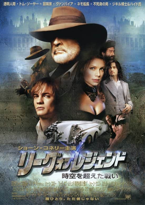 リーグ・オブ・レジェンド/時空を超えた戦い