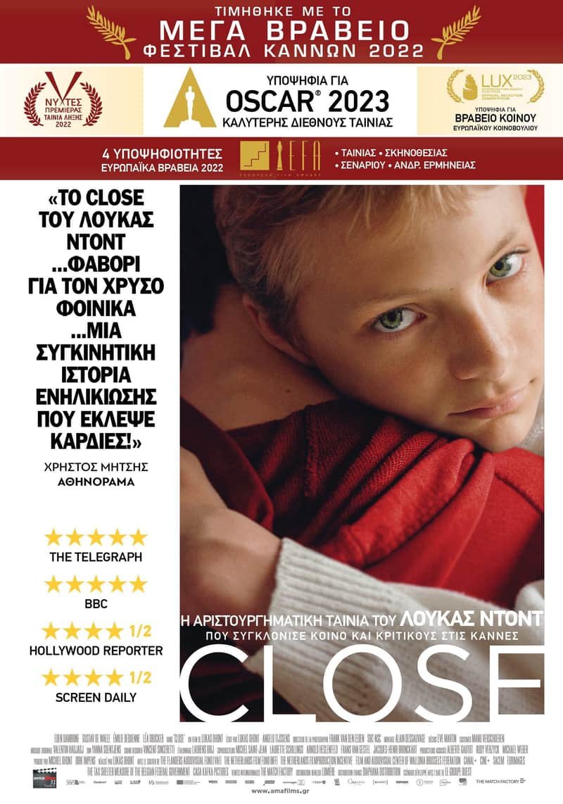 Close