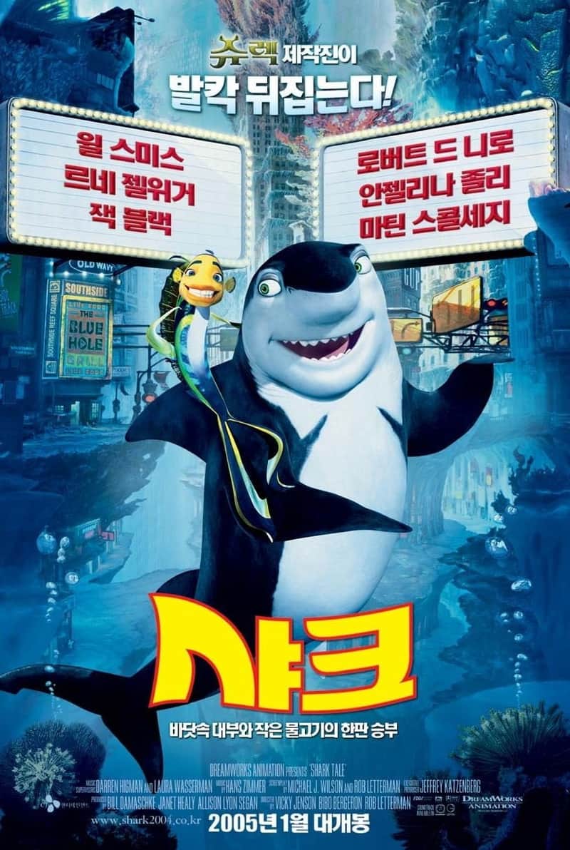 샤크