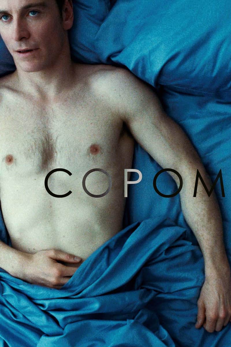 Сором