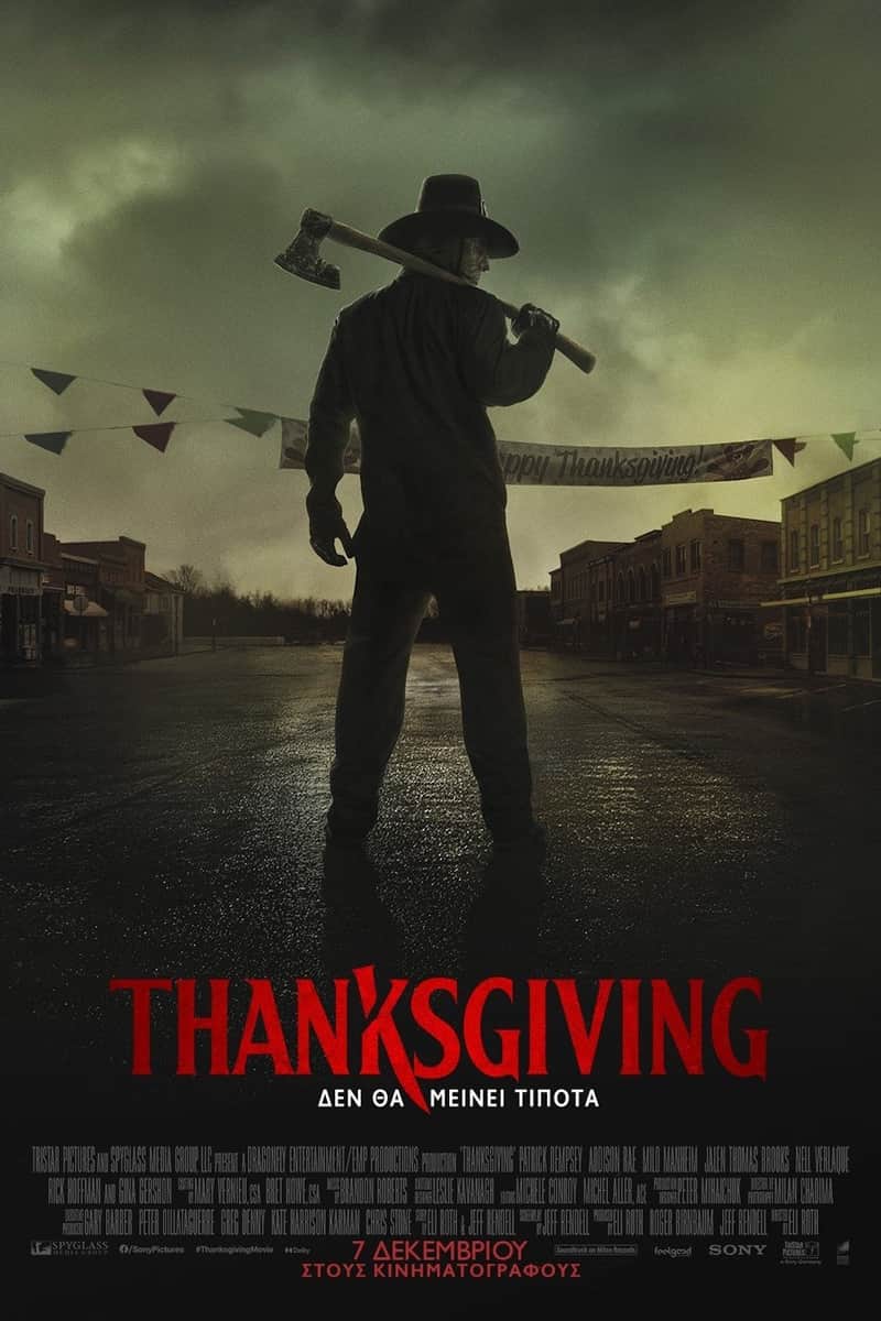 Thanksgiving