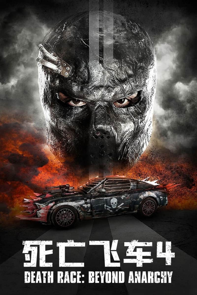 死亡飞车4:混乱之上