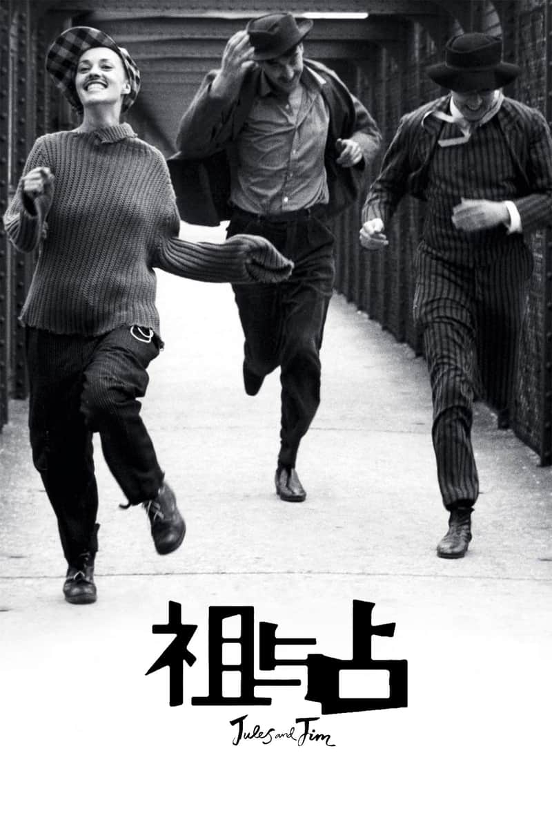 祖与占