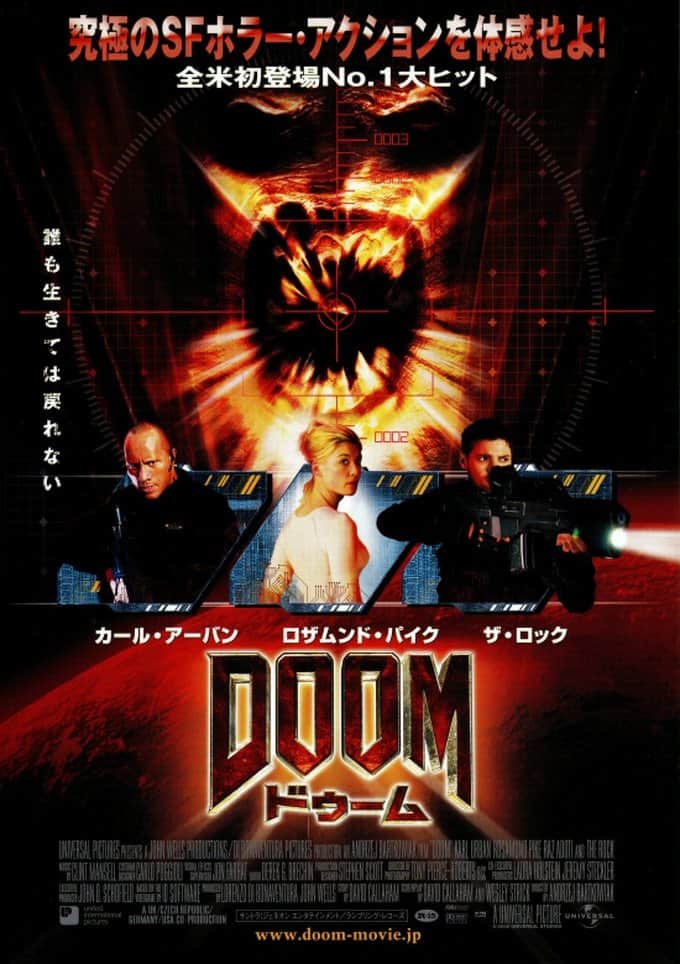 DOOM/ドゥーム