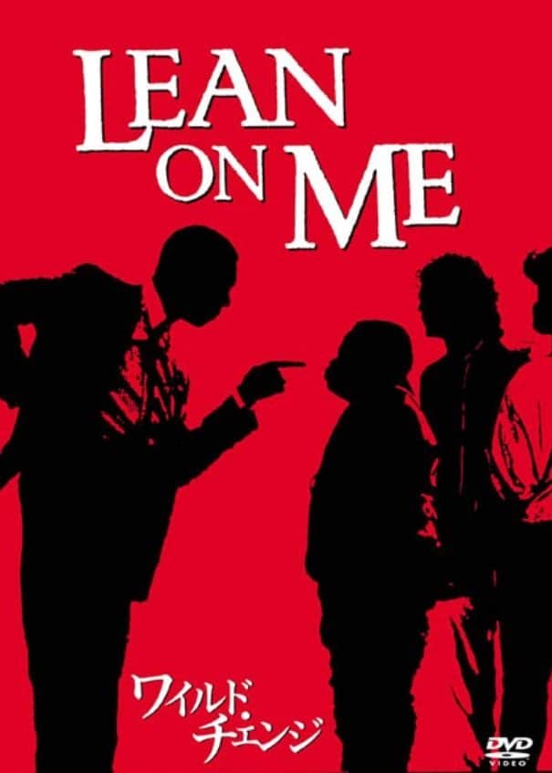 Lean On Me